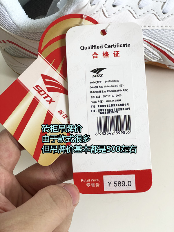 Nhà máy sản xuất hàng hóa đặc biệt giải phóng mặt bằng chuyên nghiệp giày cầu lông nam và nữ giày lưới thoáng khí đào tạo toàn diện giày mang giày - Giày cầu lông giày thể thao nữ trắng