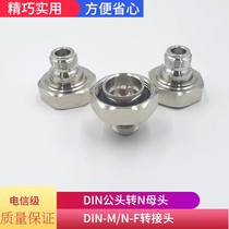 Din type adapter N female to din male 7 8 male to 1 2 female head 7 16 male head DIN type feeder adapter