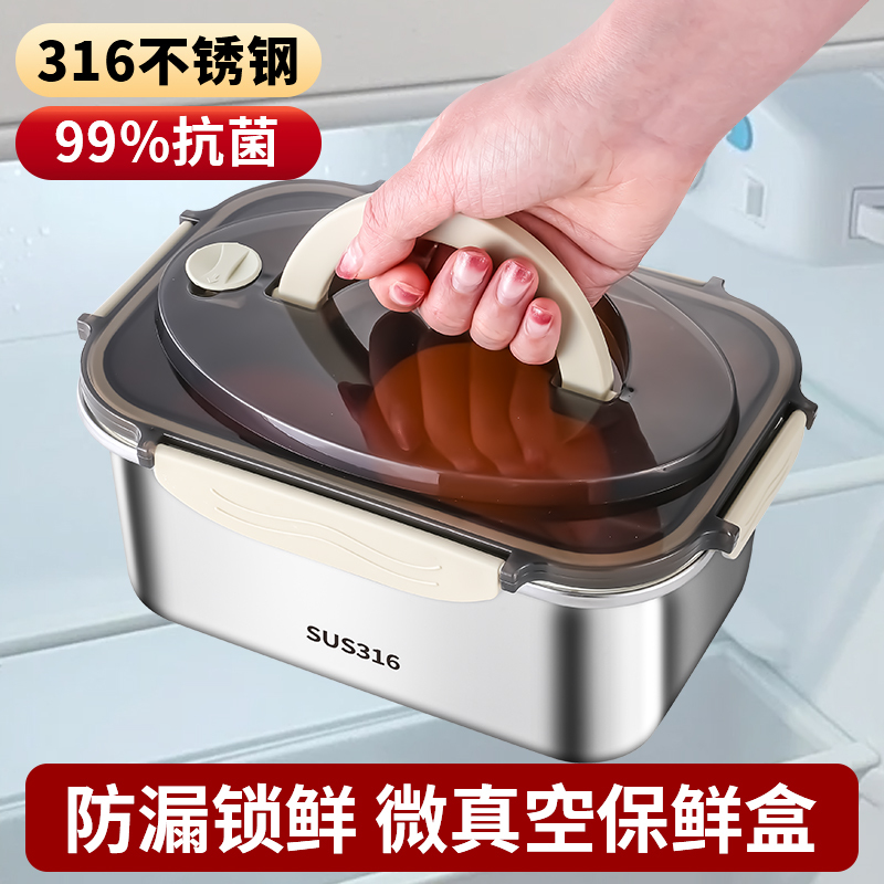 316 Stainless Steel Lunch Box, Food-Grade Fresh-Keeping Box with Lid, Sealed Box, Lunch Box, Fast Food Tray for Office Workers, Special for Students