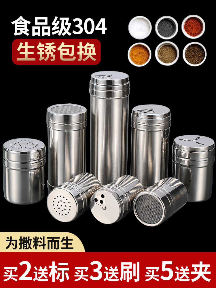 Stainless steel barbecue seasoning jar Sprinkler bottle Pepper seasoning box jar cumin bottle jar Commercial seasoning salt jar