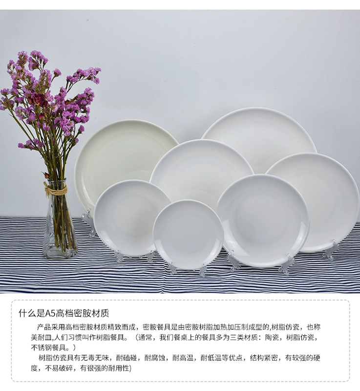 Tấm tròn trắng tấm melamine tấm snack melamine bộ đồ ăn bằng nhựa đĩa đĩa đĩa xương tấm đĩa tự chọn - Đồ ăn tối dĩa ăn