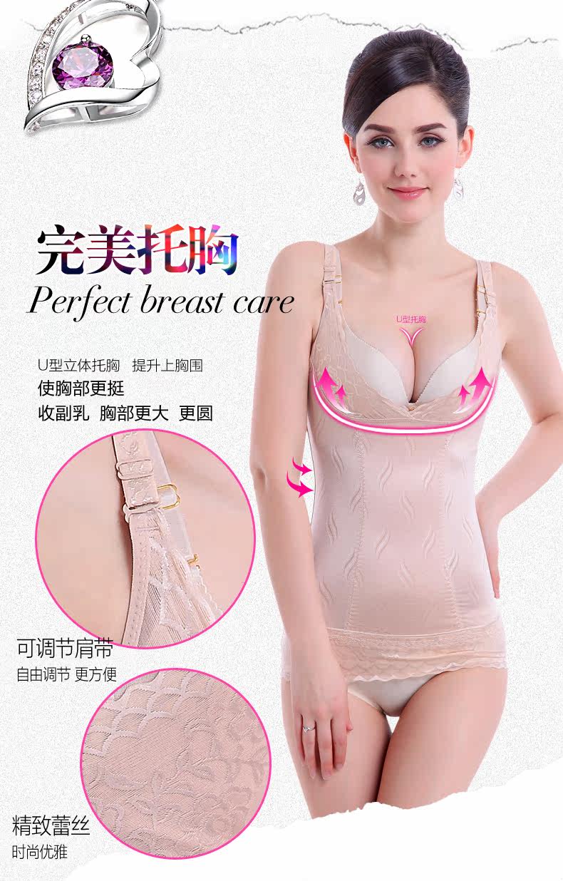 Body BL1512 en nylon - Ref 664647 Image 13