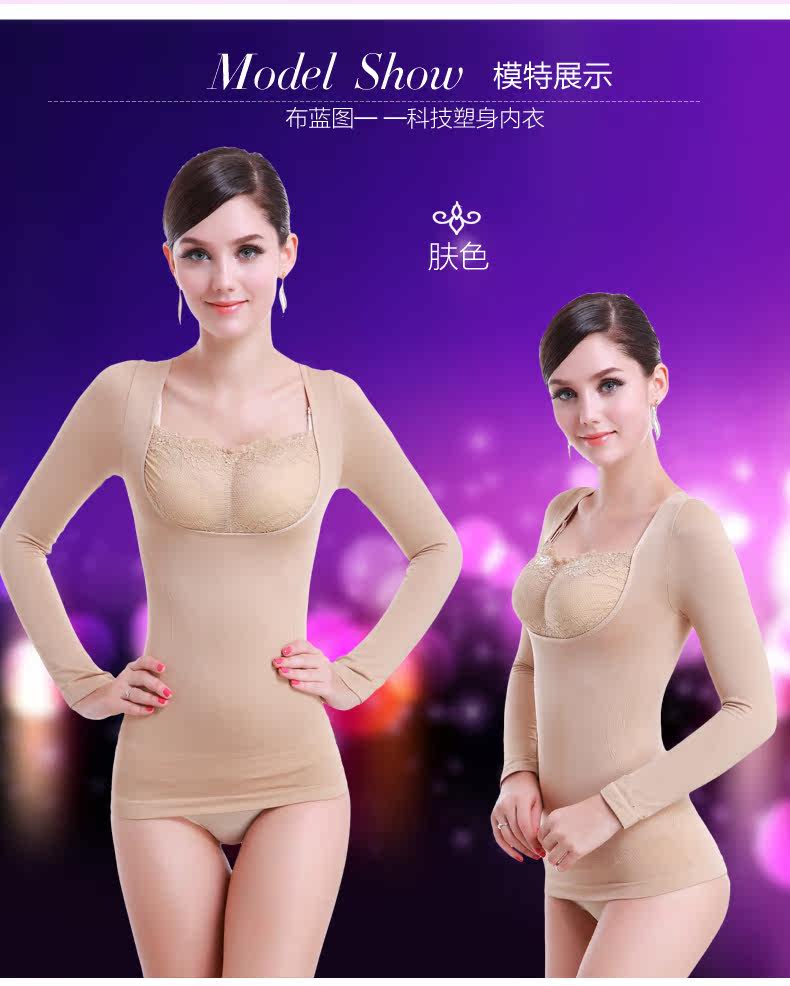 Body BL2002 en polypropylène - Ref 654245 Image 21