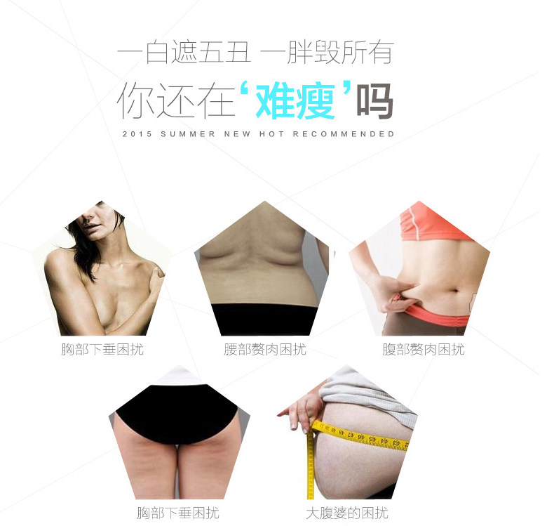 Body BL7001 en nylon - Ref 664875 Image 8