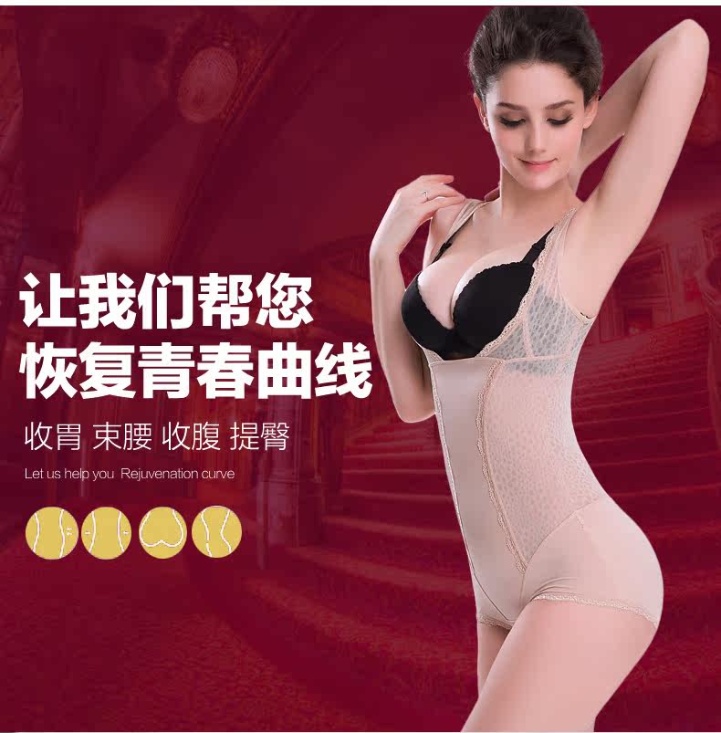 Body BL8022 en nylon - Ref 652922 Image 10