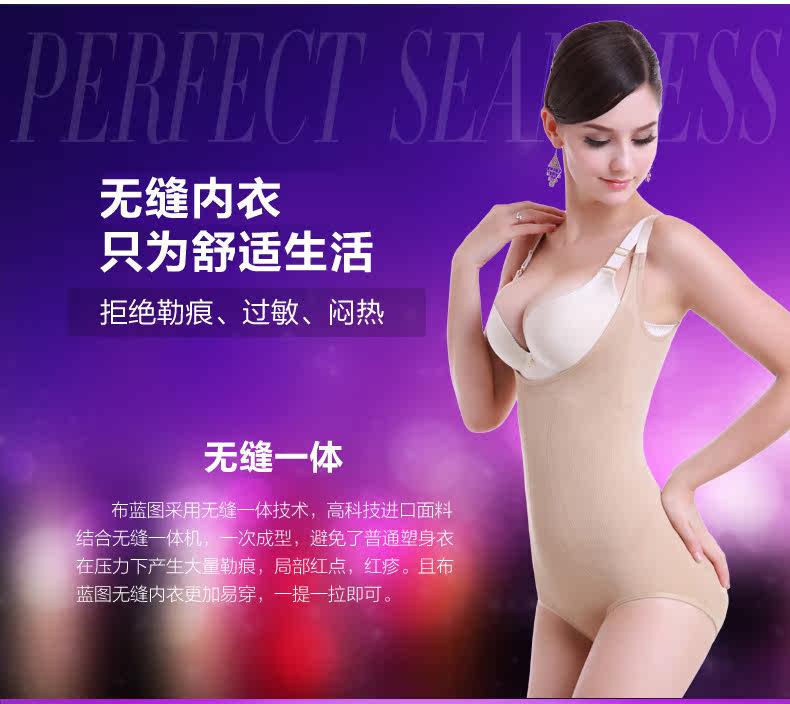 Body BL2022-N en polypropylène - Ref 662238 Image 10