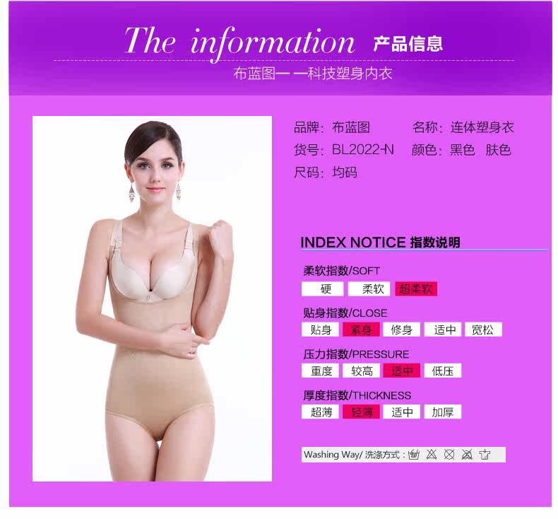 Body BL2022-N en polypropylène - Ref 662238 Image 18