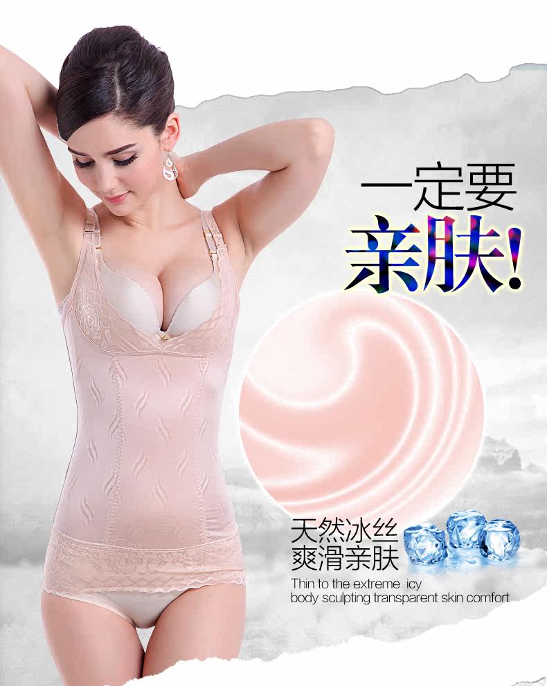 Body BL1512 en nylon - Ref 664647 Image 10