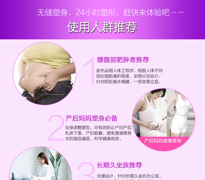 Body BL2022-N en polypropylène - Ref 662238 Image 19