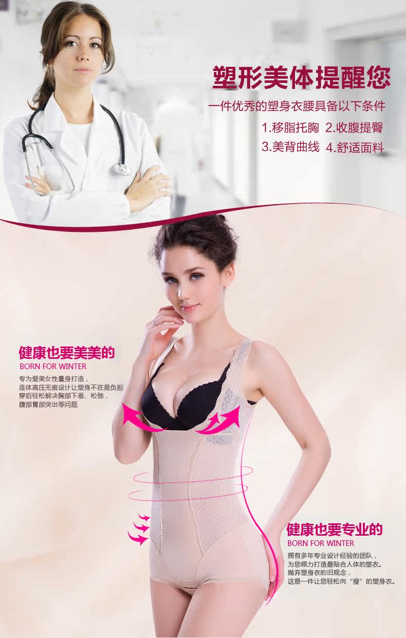 Body BL8022 en nylon - Ref 652922 Image 11