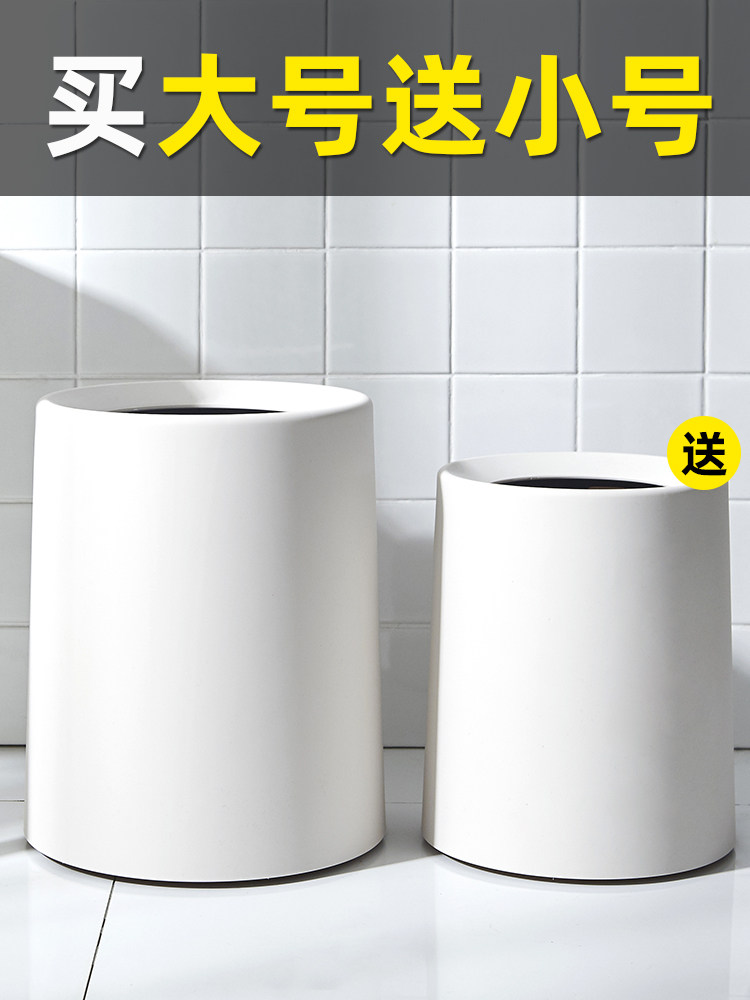 Garbage bin Household bedroom Nordic ins wind Simple modern large capacity office kitchen Living room Light luxury Net red