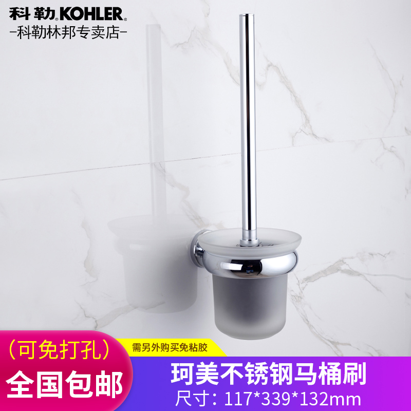 Usd 84 20 Kohler New Products Ke Mei Series Bathroom Hardware Kohler New Products Ke Mei Series Bathroom Hardware Stainless Steel Toilet Brush Holder Free Punch K