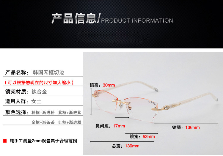 Montures de lunettes en Tole - Ref 3140559 Image 7