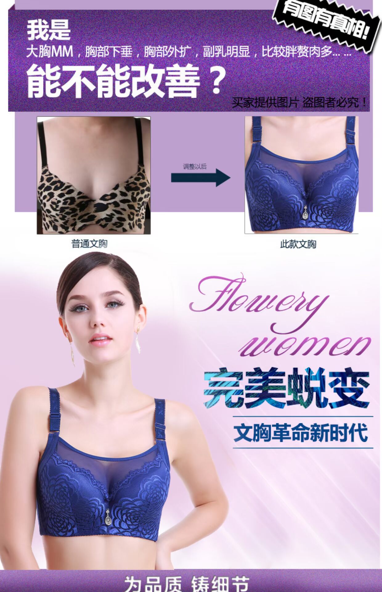 Cotton mỏng BCD cup kích thước lớn chất béo mm điều chỉnh đồ lót của phụ nữ tập hợp cốc lớn ngực lớn phần ngực nhỏ áo ngực mỏng áo ngực đẹp