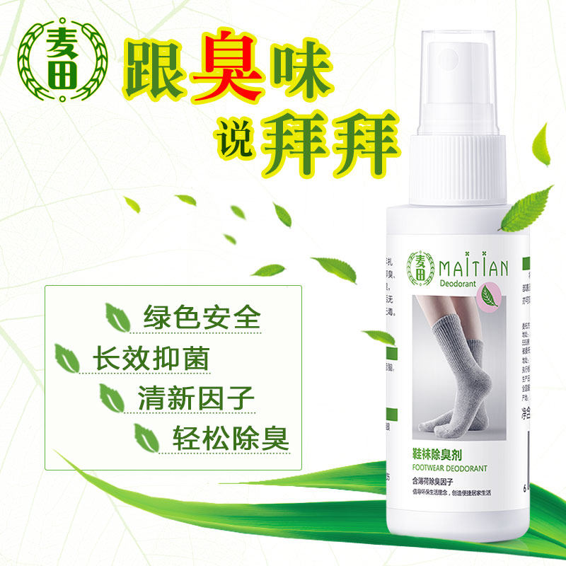 ����Ь�������3ƿ����