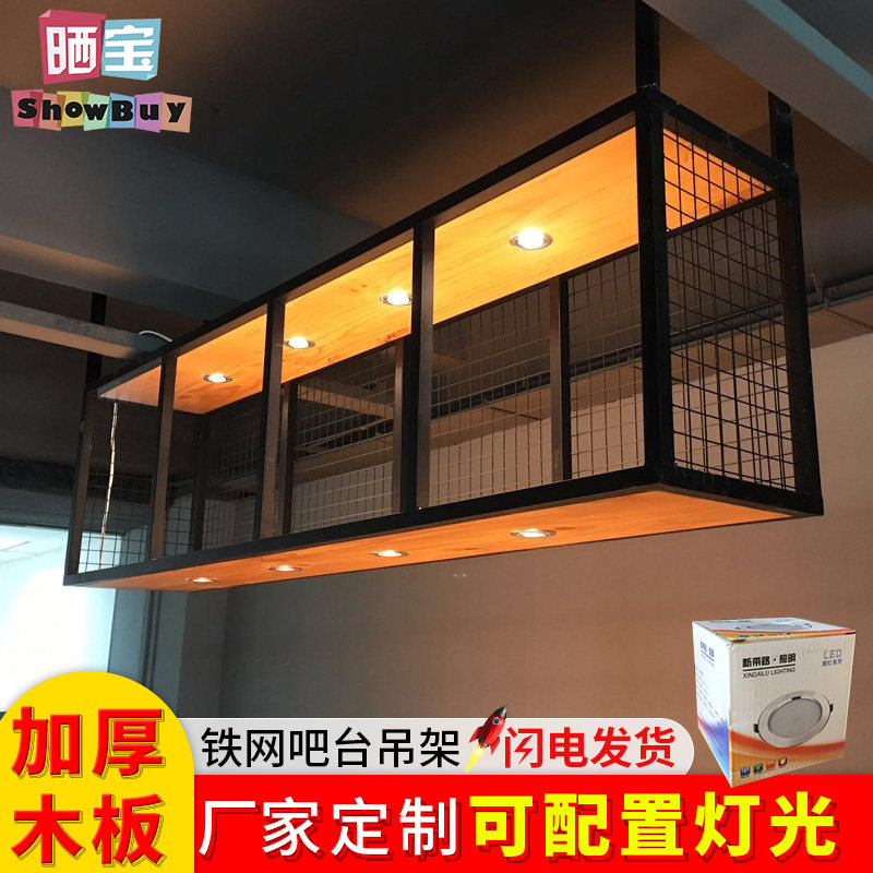 Iron Bar Hanging Rack Upside Down Wine Rack Hanging Wine Rack Wine