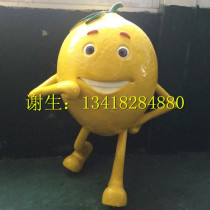 Park Lemon Boy doll welcome sketch fiberglass sculpture resin fiber fruit grapefruit cartoon sculpture
