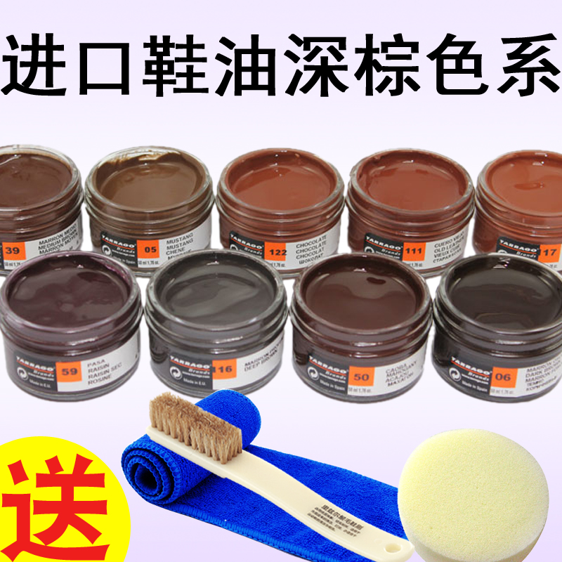 Spanish Tarrago Shoes Oil Deep Brown Shoes Oil Black Brown Shoes Oil Chocolate Color Coffee Color Shoes Oil Import-Taobao