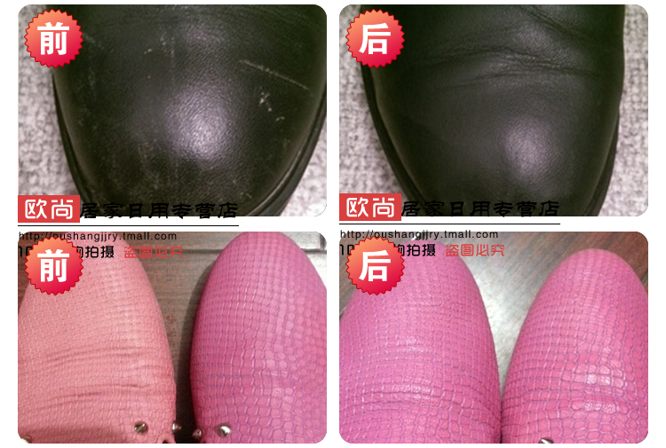 light pink shoe polish