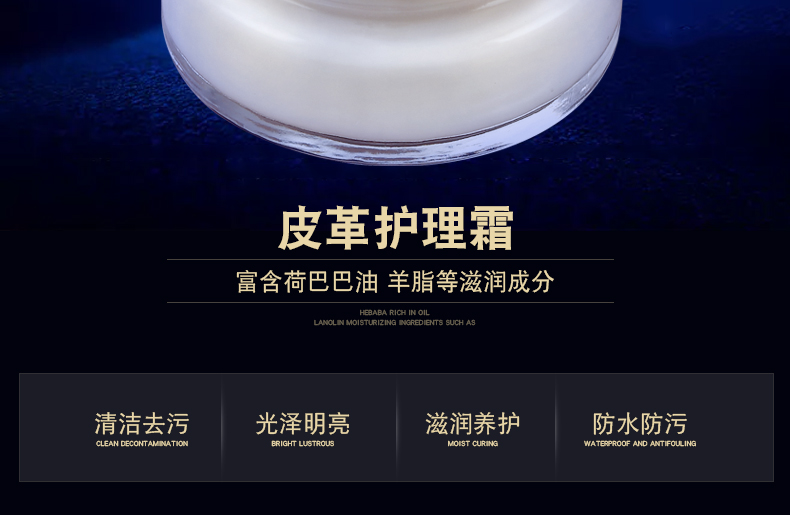 chai dưỡng áo da Kem dưỡng da Saphir Shafeiya của Pháp Kem chăm sóc da tinh tế Kem chăm sóc da - Nội thất / Chăm sóc da chai dưỡng áo da