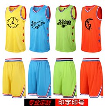 All-star basketball suit suit mens game training custom team uniform group purchase sports vest personality jersey printing size