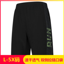 Badminton sports shorts mens autumn thin three-point five quick-dry casual fitness running loose pants