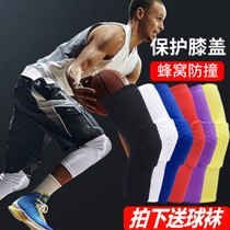 Basketball honeycomb anti-collision knee pads men professional winter leg pantyhose sports running knee protective cover protective gear equipment