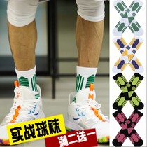 Practical basketball socks mens socks womens socks towel bottom Basketball Elite socks long tube Owen sports socks low socks