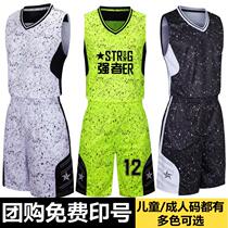 Basketball suit suit Mens custom group purchase printed number ball suit vest youth student team uniform Kobe Jersey Childrens men