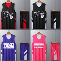 Passer-by Wang double-faced basketball uniform custom two-sided suit male and female college students diy printing competition training personality