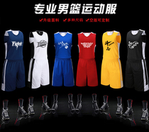 Summer elite basketball uniforms custom student uniforms mens jerseys big size short sleeve sports vest