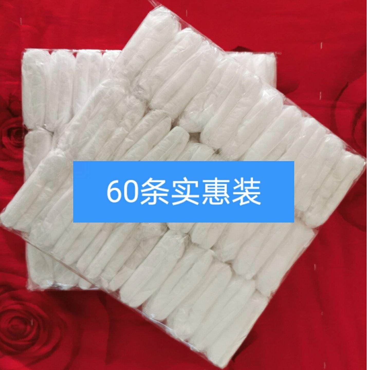 Disposable underwear bathing sweat steam postpartum travel beauty hospital Adult unisex leave-in thickened paper underwear