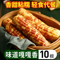 Nongxiang -клейкая кукуруза? 00g*8 Проходя мимо липкого Чжэньжан Чжэньжан  绮 绮 绮 农 农 农 农 农 农 农 农 农 农 农 农