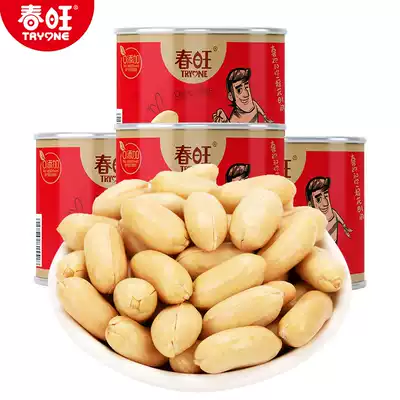 Chunwang Huai Salt Peanut Changchun Fruit Salt Baked Salty Peanuts 155g * 4 Spicy Spicy Canned Snacks