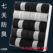 Vớ cotton thường xuyên vớ nam nông miệng kẹo màu Nhật Bản chống trượt silicone ống ngắn vớ Hàn Quốc