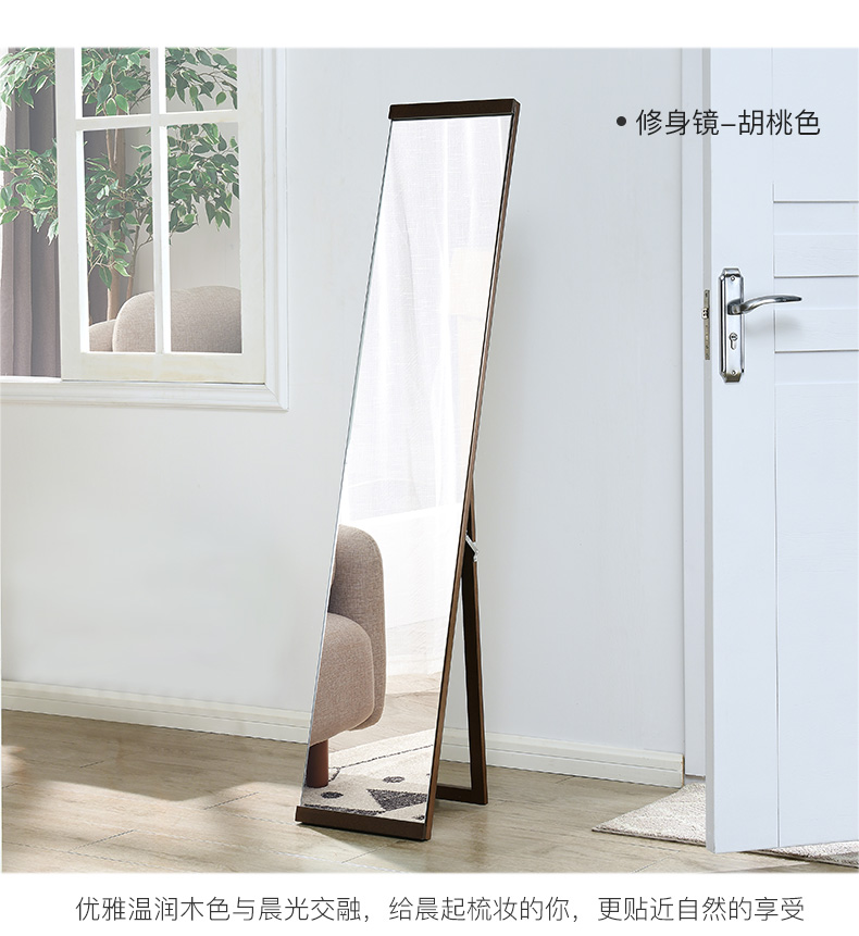 Gương gỗ Bắc Âu gương sàn toàn thân gương treo tường phòng ngủ âm thanh nổi gương dài nữ phù hợp gương - Gương gương toilet