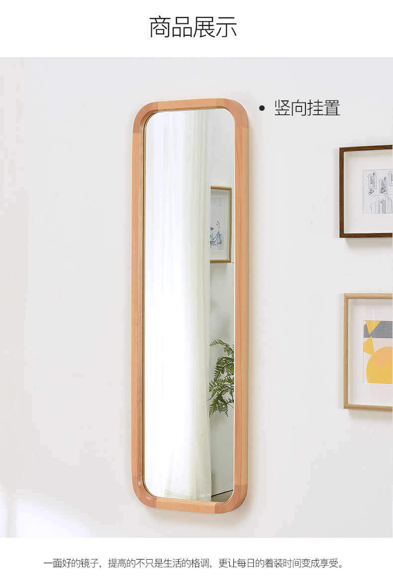 Gương gỗ Bắc Âu gương treo tường đơn giản nhà lắp gương phòng ngủ stereo gương dài - Gương gương vệ sinh