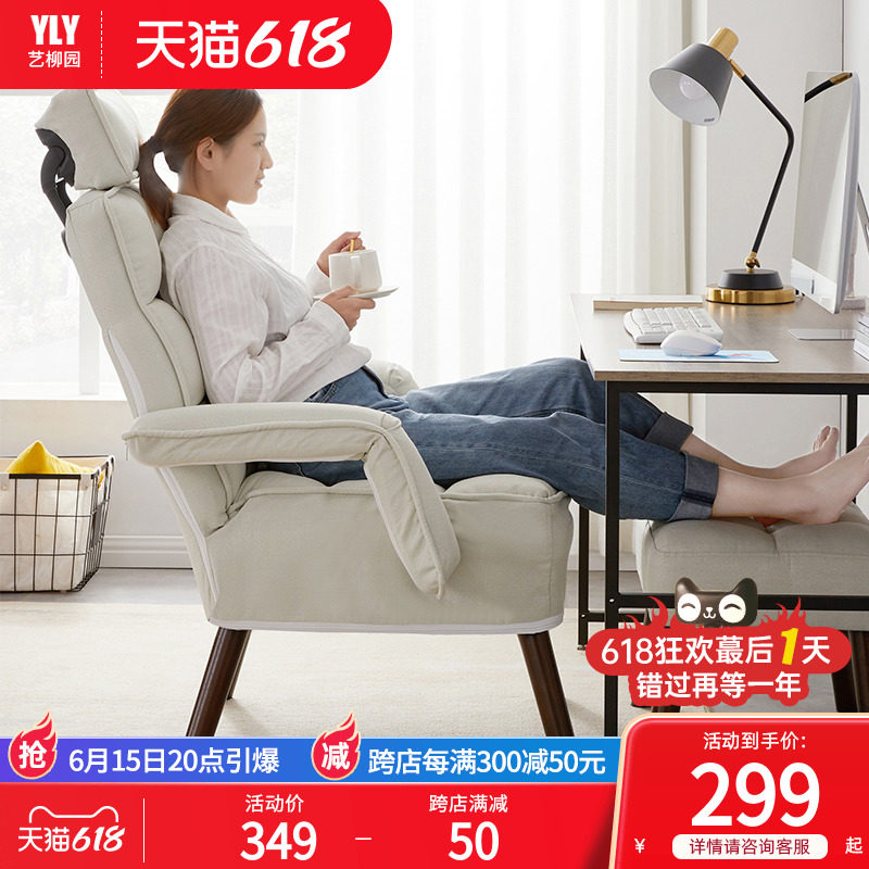 Home Computer Chair Comfort long sitting chair Dormitory Electric Racing Chair Bedroom Sloth Comfortable Sofa chair can lie in office chair