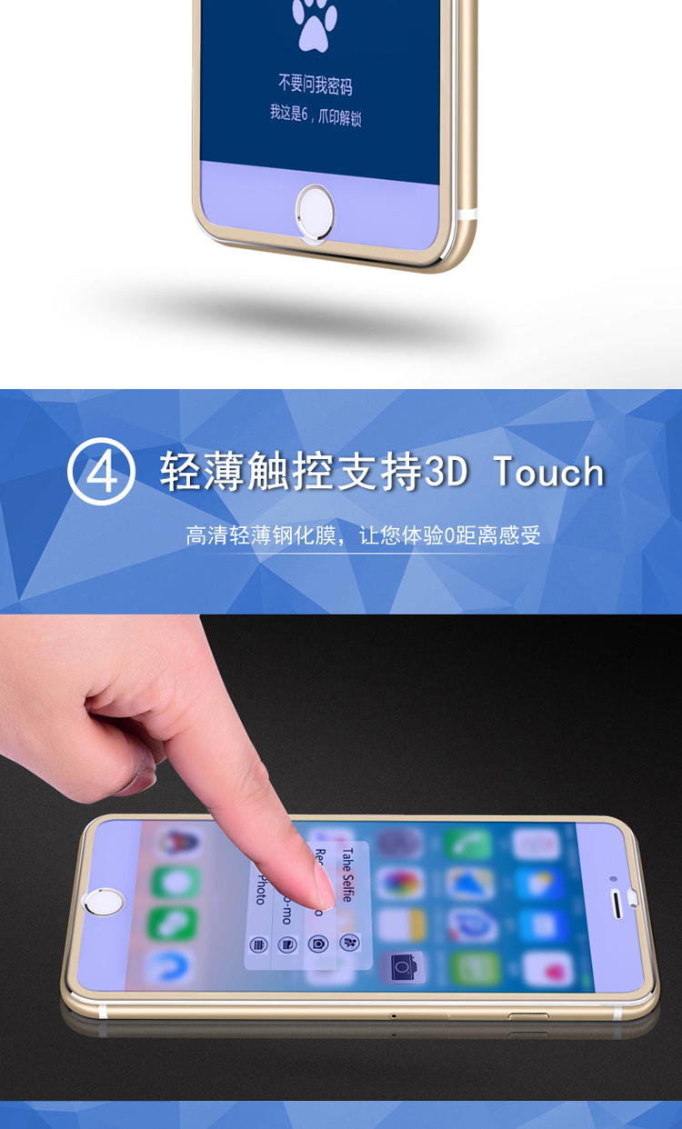 IPHONE鋼邊保護貼Iphone 15,Iphone 15