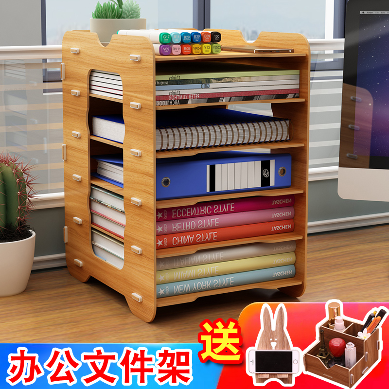File Shelf Desktop Multilayer Information Shelf Office Supplies Collection Folder Containing Box Desk Shelf