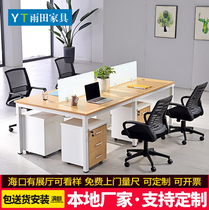 Haikou office furniture staff office desk and chair combination simple and modern 4 people screen work station staff computer desk