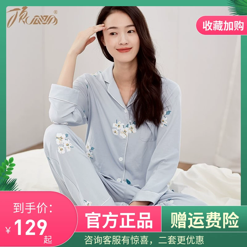 Dingguagua pijama nữ bộ đồ mặc nhà dài tay mùa xuân, ve áo in hình mới, áo bông tinh khiết, phụ nữ phục vụ tại nhà - Bộ Pajama