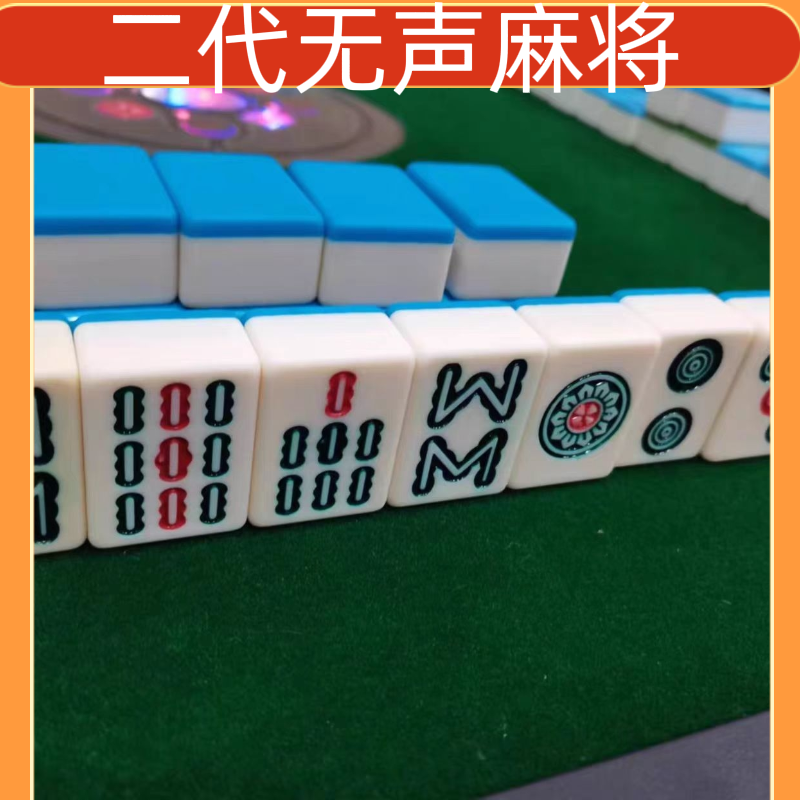 New Products Mute Mahjong Home Machine Beating Silent Mahjong Card Rubber Mahjong Card Silicone Mahjong Card Anti-Cracking Card 4648-Taobao