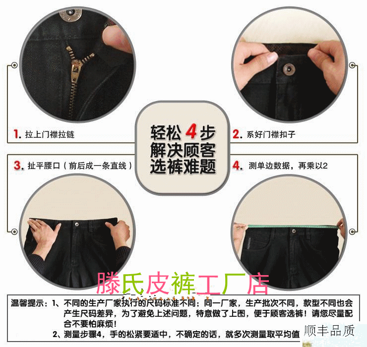 Pantalon cuir homme en vrac pour hiver - Ref 1484387 Image 12