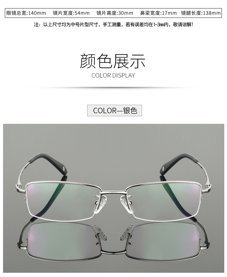 Montures de lunettes en Titane pur - Ref 3138846 Image 13