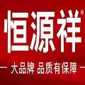 品牌男装线上直销折扣总店
