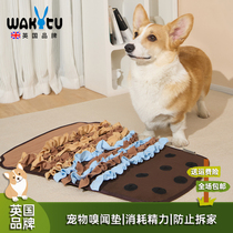 wakytu British pet sniffing mat consumes dog energy toy to decompress and relieve boredom educational leakage and bite-resistant blanket