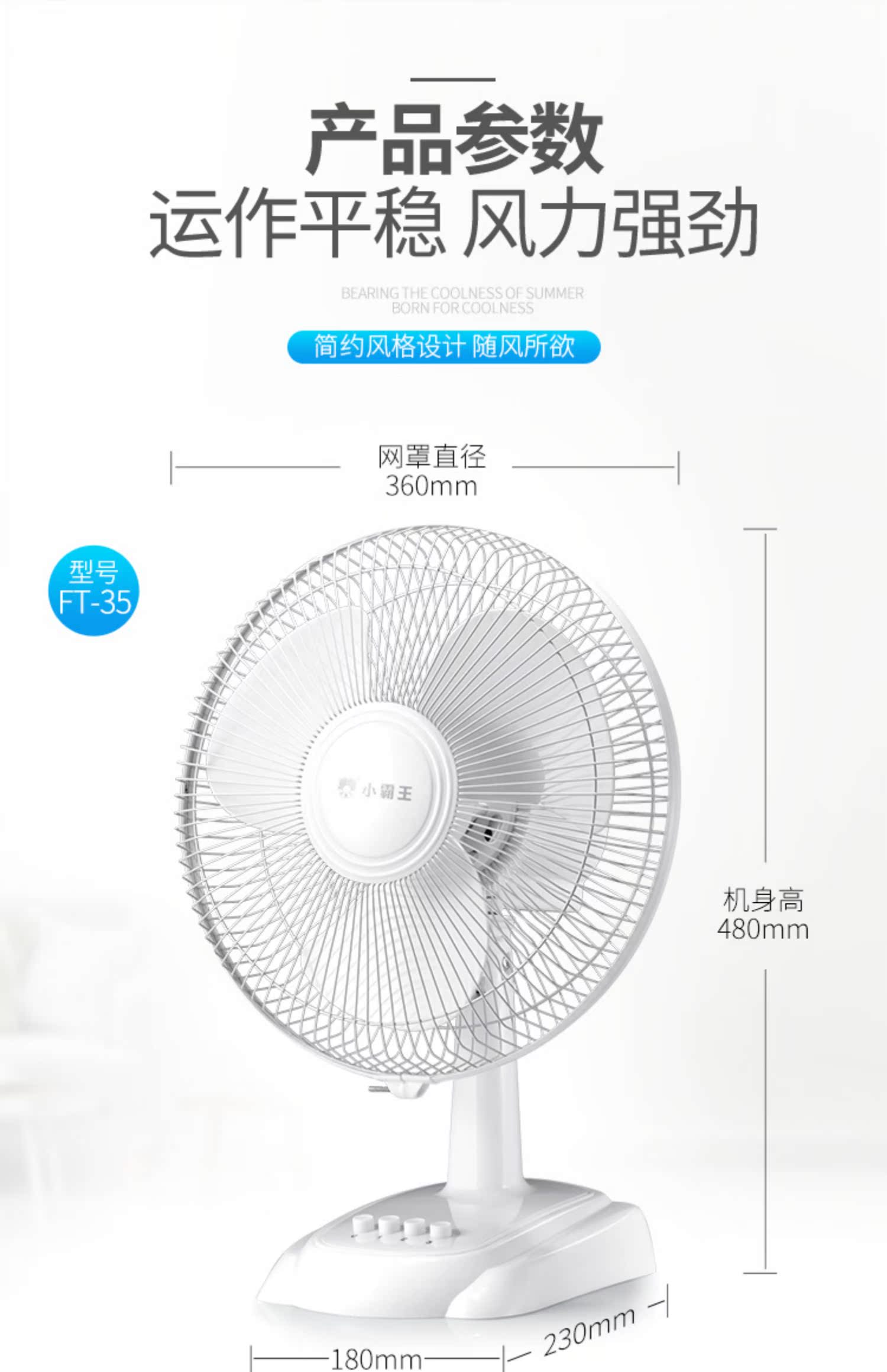 quạt phun sương công nghiệp Xiaobawang quạt điện máy tính để bàn hộ gia đình 12 inch 16 inch lắc đầu thẳng đứng tiết kiệm năng lượng bàn ký túc xá quạt sàn - Quạt điện giá quạt công nghiệp