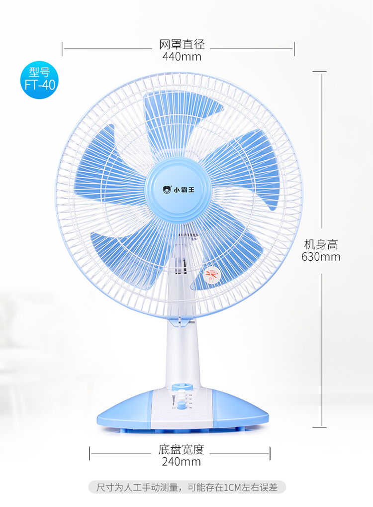 quạt phun sương công nghiệp Xiaobawang quạt điện máy tính để bàn hộ gia đình 12 inch 16 inch lắc đầu thẳng đứng tiết kiệm năng lượng bàn ký túc xá quạt sàn - Quạt điện giá quạt công nghiệp