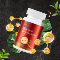 Prebiotic alkali Kang Dad Prebiotic alkali zinc and selenium tablets Baoweikang chewable tablets Oyster zinc supplement Cordyceps militaris sperm preparation